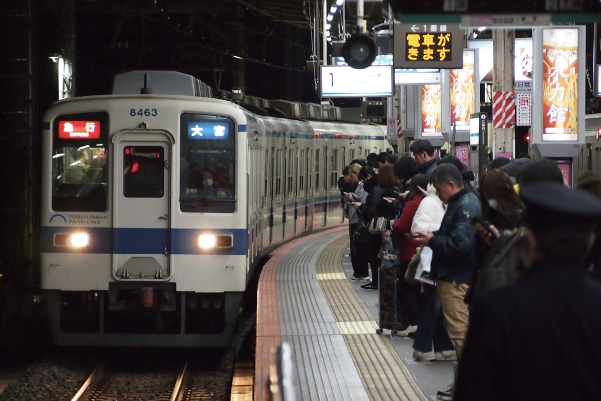東武鉄道 南栗橋車両管区七光台支所 8000系 8163F