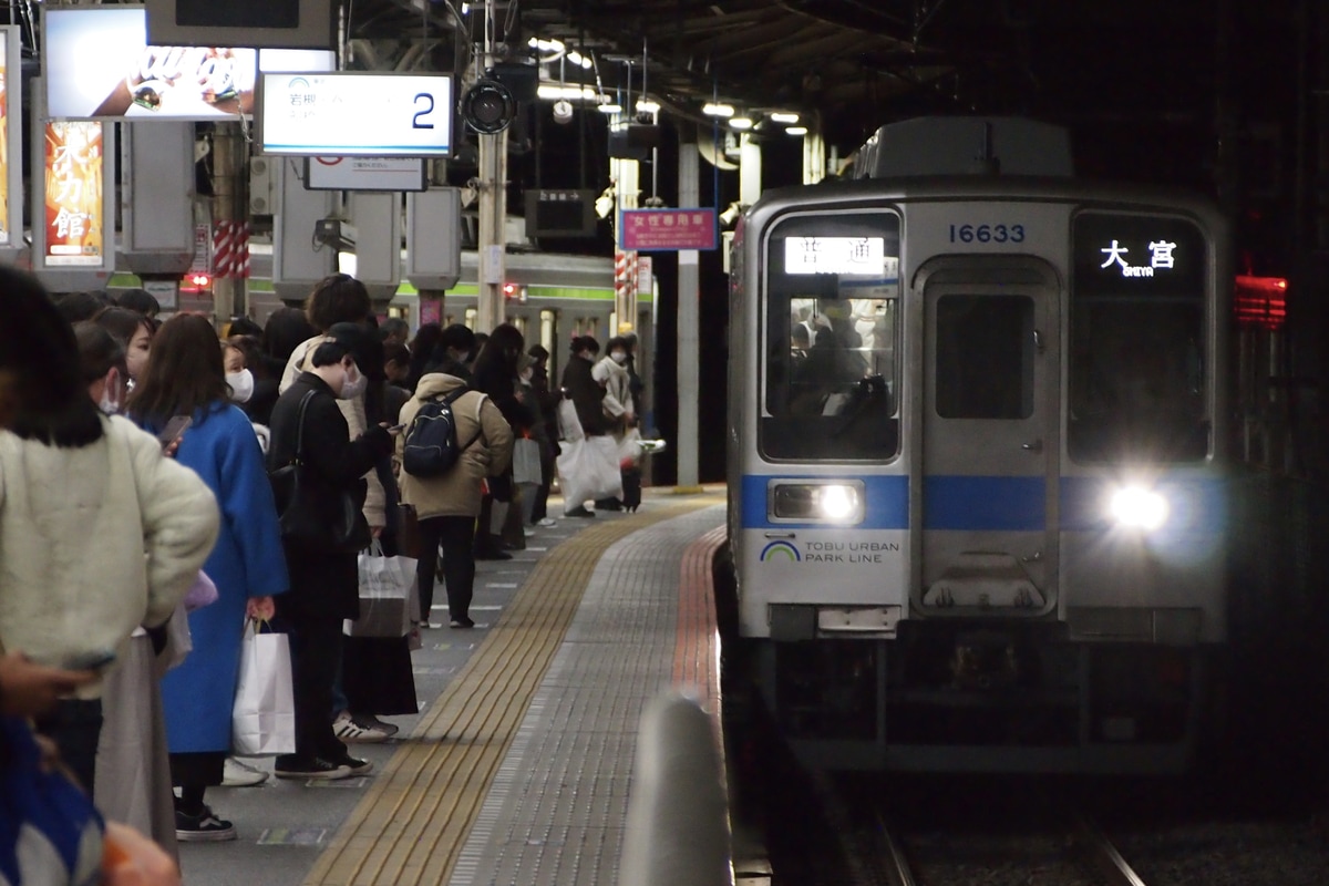 東武鉄道 南栗橋車両管区七光台支所 10030系 11633F