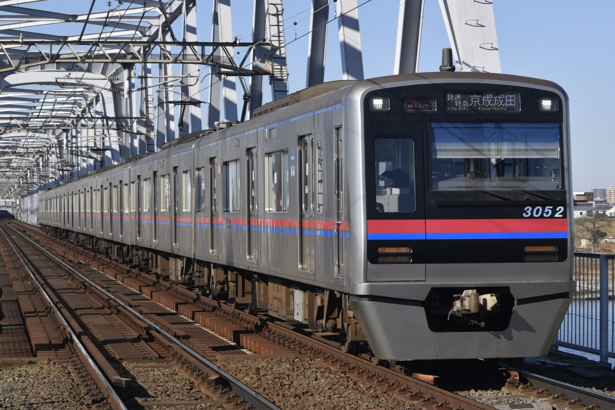 京成電鉄 宗吾車両基地 3000形 3052編成