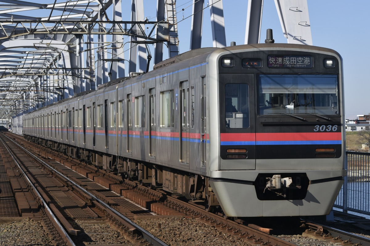 京成電鉄 宗吾車両基地 3000形 3036編成