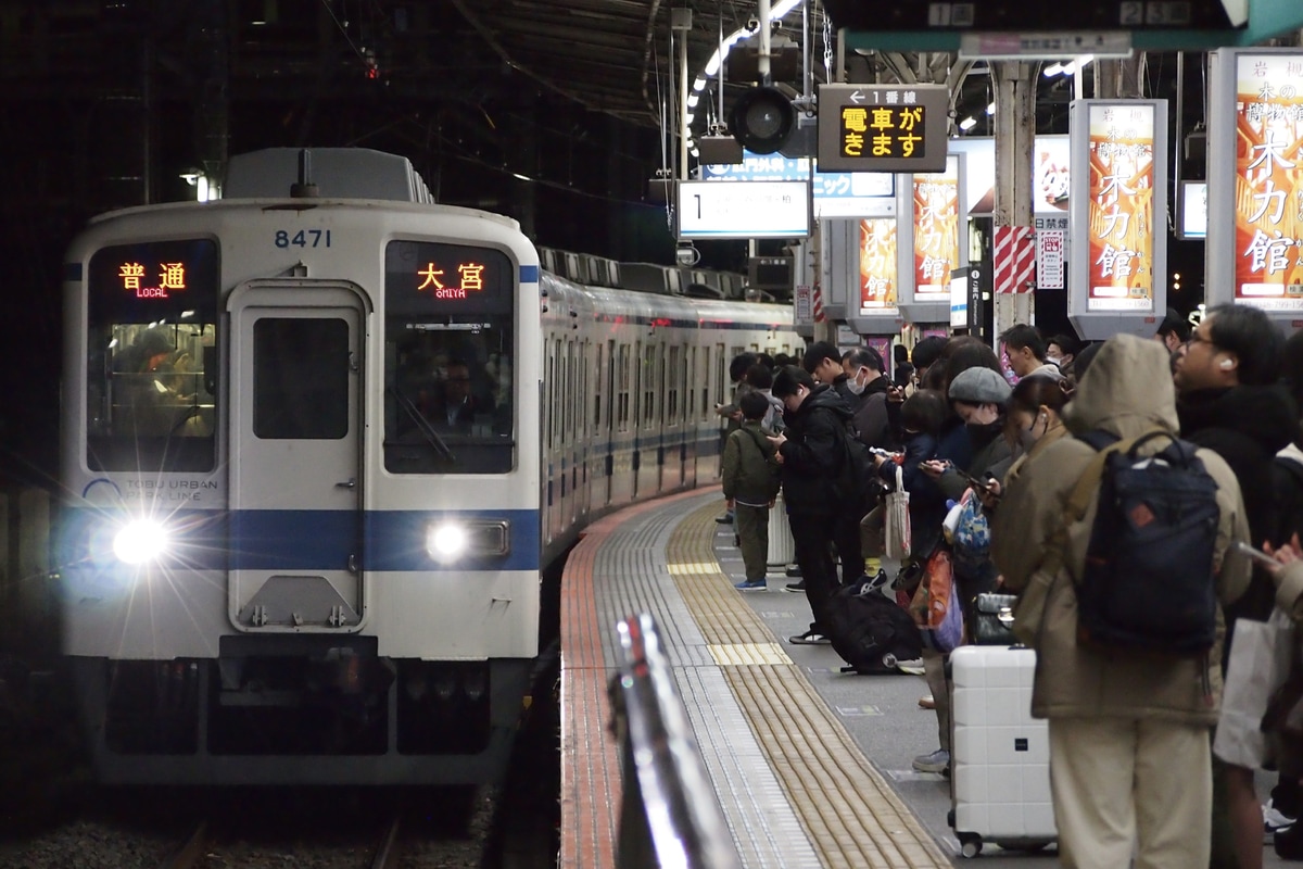 東武鉄道 南栗橋車両管区七光台支所 8000系 8171F
