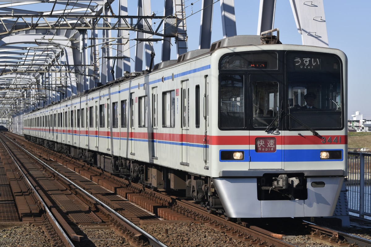 京成電鉄 宗吾車両基地 3400形 3448編成