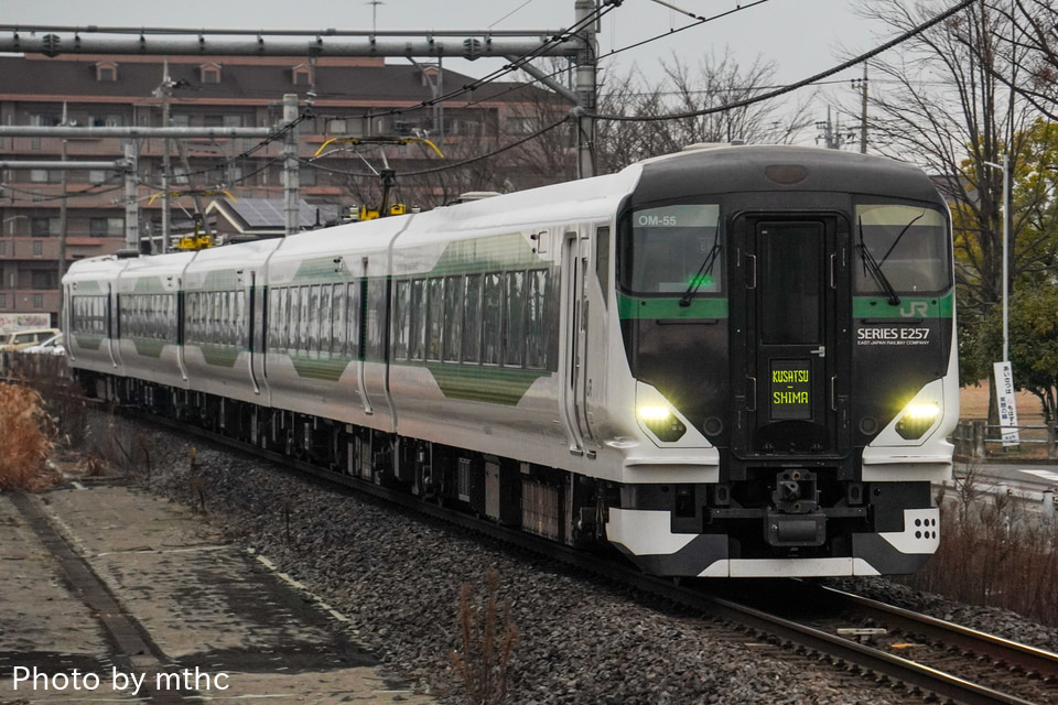 JR東E257系オオOM-55編成<br class="br-sp" />(オオOM-55)(OM55編成)(OM-55編成)の写真