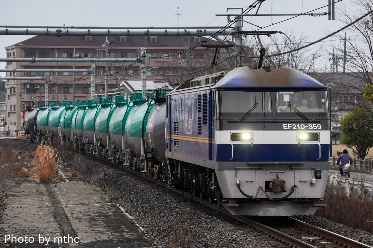 JR貨物 新鶴見機関区 EF210 -359