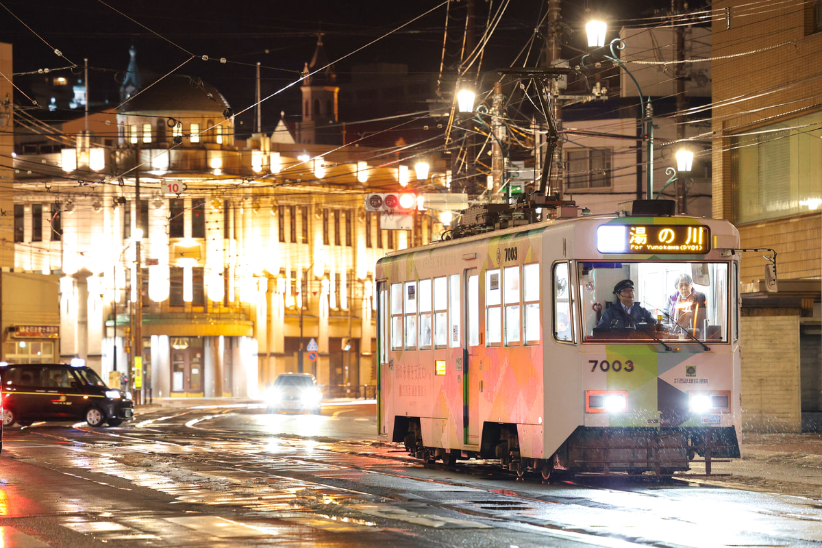 函館市企業局交通部  7000形 7003