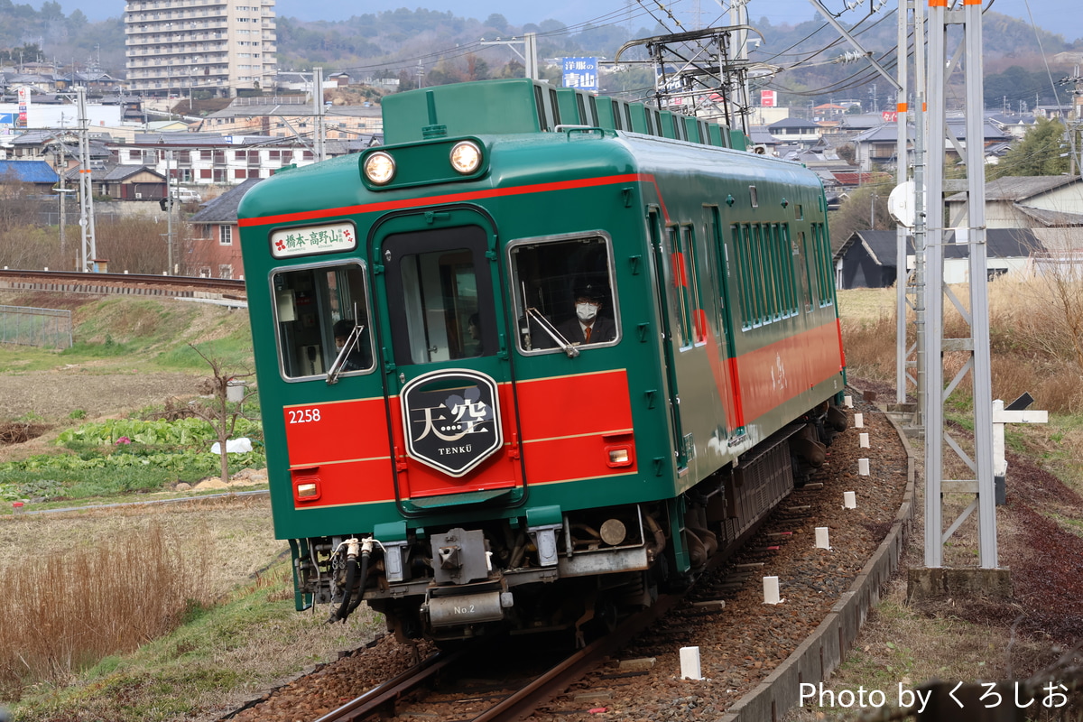 南海電気鉄道 小原田検車区 2200系 2208F