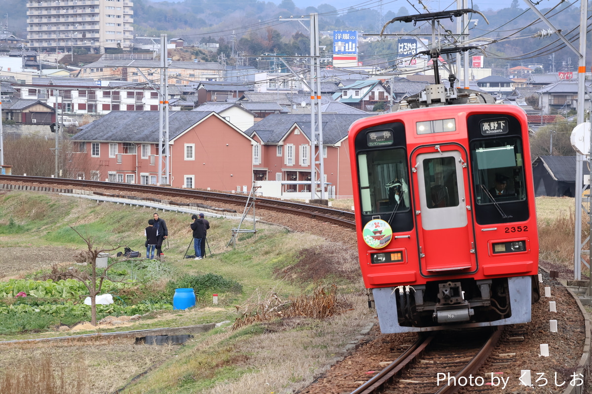 南海電気鉄道 小原田検車区 2300系 2302F