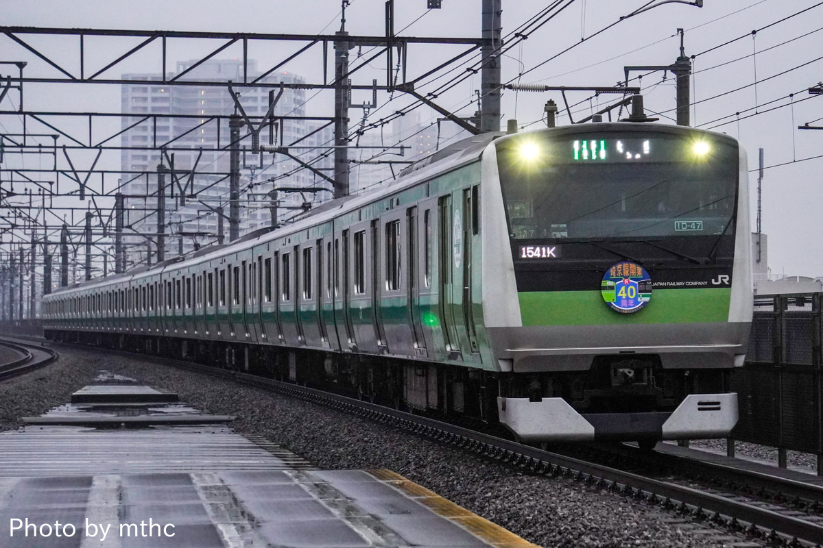 JR東日本 川越車両センター E233系 カワ117編成