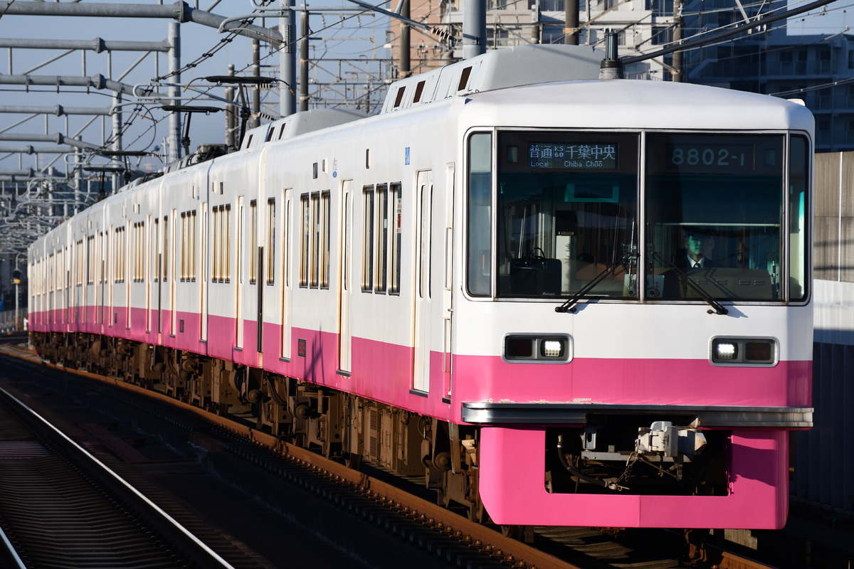 京成電鉄 くぬぎ山車両基地 8800形 8802F