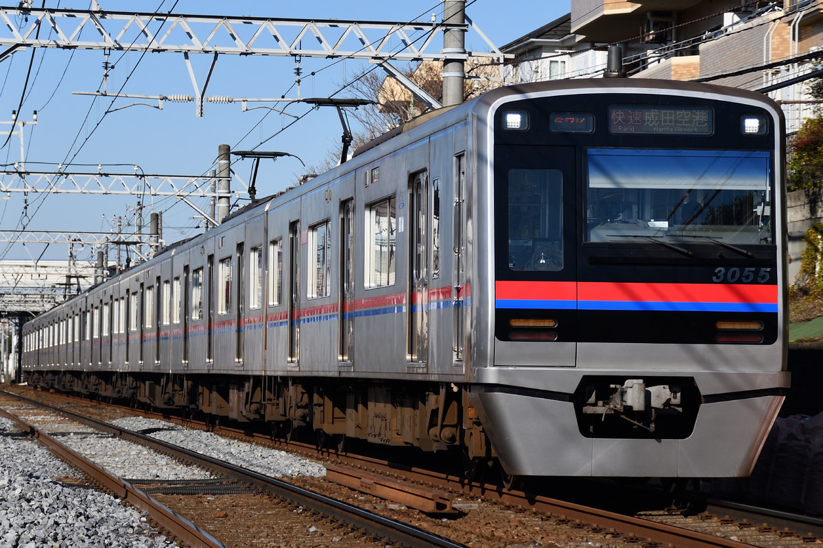 京成電鉄 宗吾車両基地 3000形 3055F