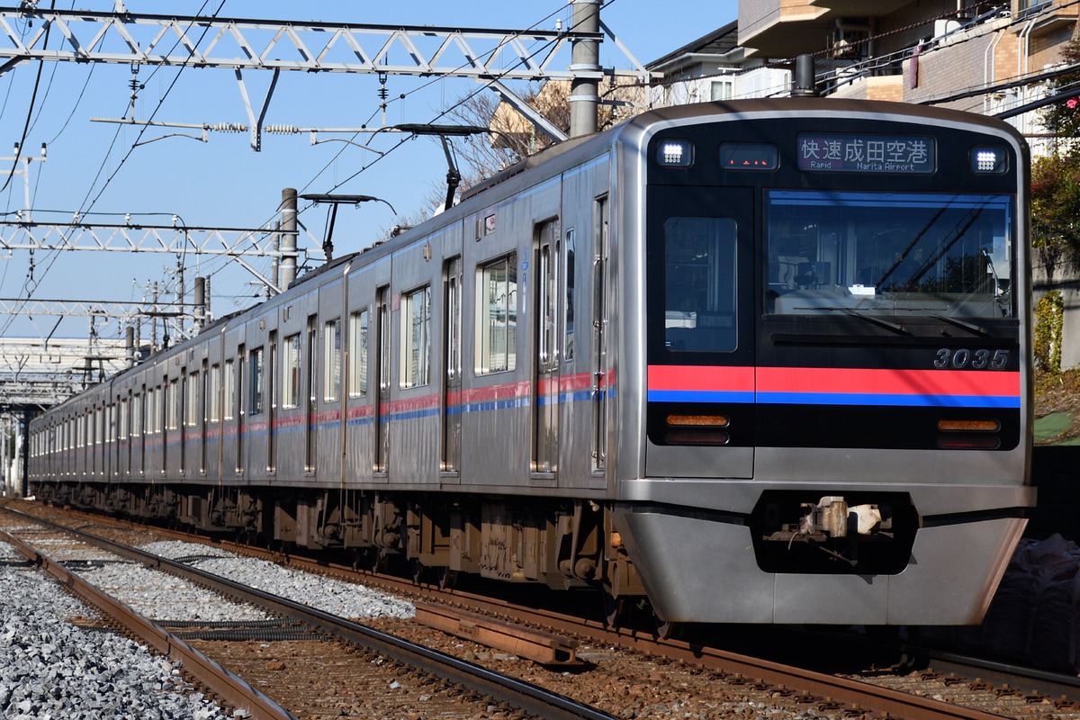 京成電鉄 宗吾車両基地 3000形 3035F