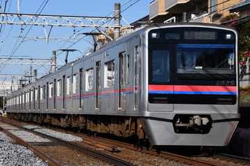 京成電鉄3000形3025Fを船橋競馬場～谷津間で撮影した画像