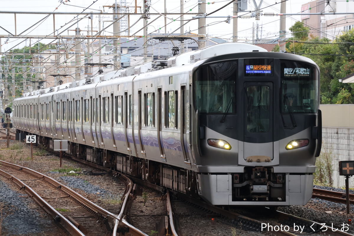 JR西日本 吹田総合車両所日根野支所 225系 HF439編成