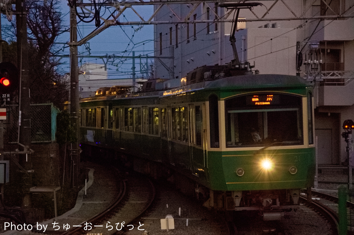 江ノ島電鉄 極楽寺検車区 20形 21F