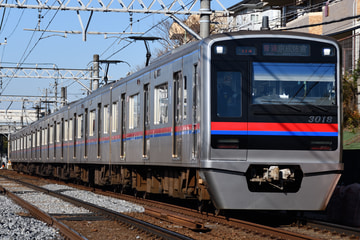 京成電鉄3000形3018Fを船橋競馬場～谷津間で撮影した画像