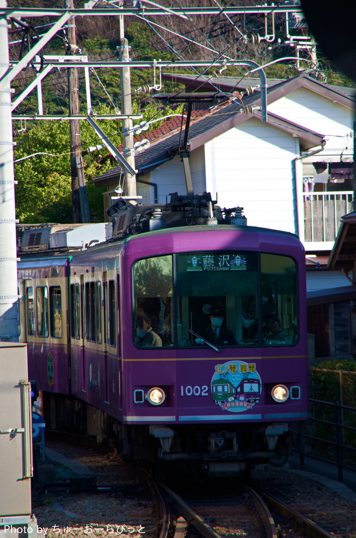 江ノ島電鉄 極楽寺検車区 1000形 1002F