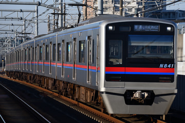 京成電鉄N800形N848Fを北初富駅で撮影した画像