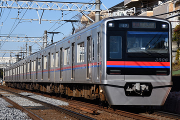 京成電鉄3000形3006Fを船橋競馬場～谷津間で撮影した画像