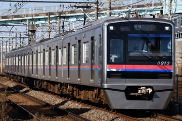 京成電鉄3000形3013Fを京成幕張本郷～京成幕張間で撮影した画像