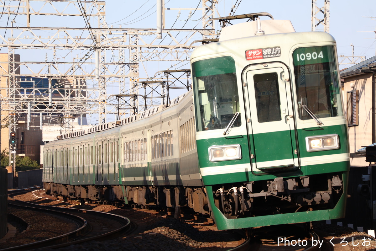 南海電気鉄道 住ノ江検車区 10000系 10004F