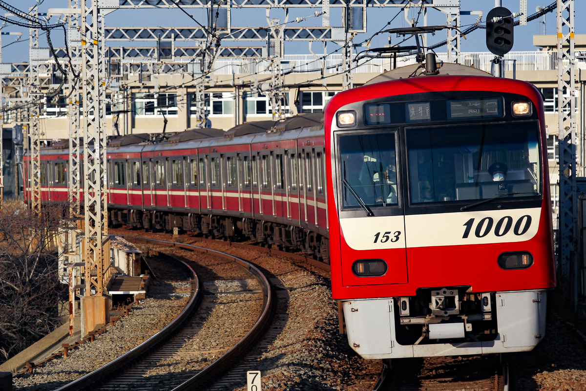 京急電鉄 車両管理区 1000形 1153F