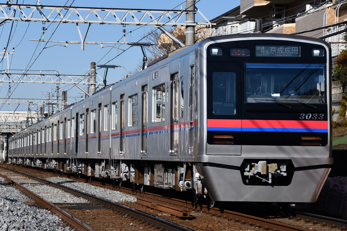 京成電鉄 宗吾車両基地 3000形 3033F