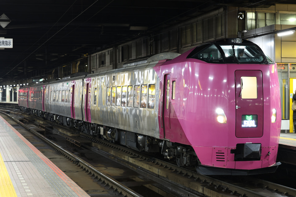JR北キハ261系ST-5201編成+ST-5101編成<br class="br-sp" />(ST-5201+ST-5101編成)の写真