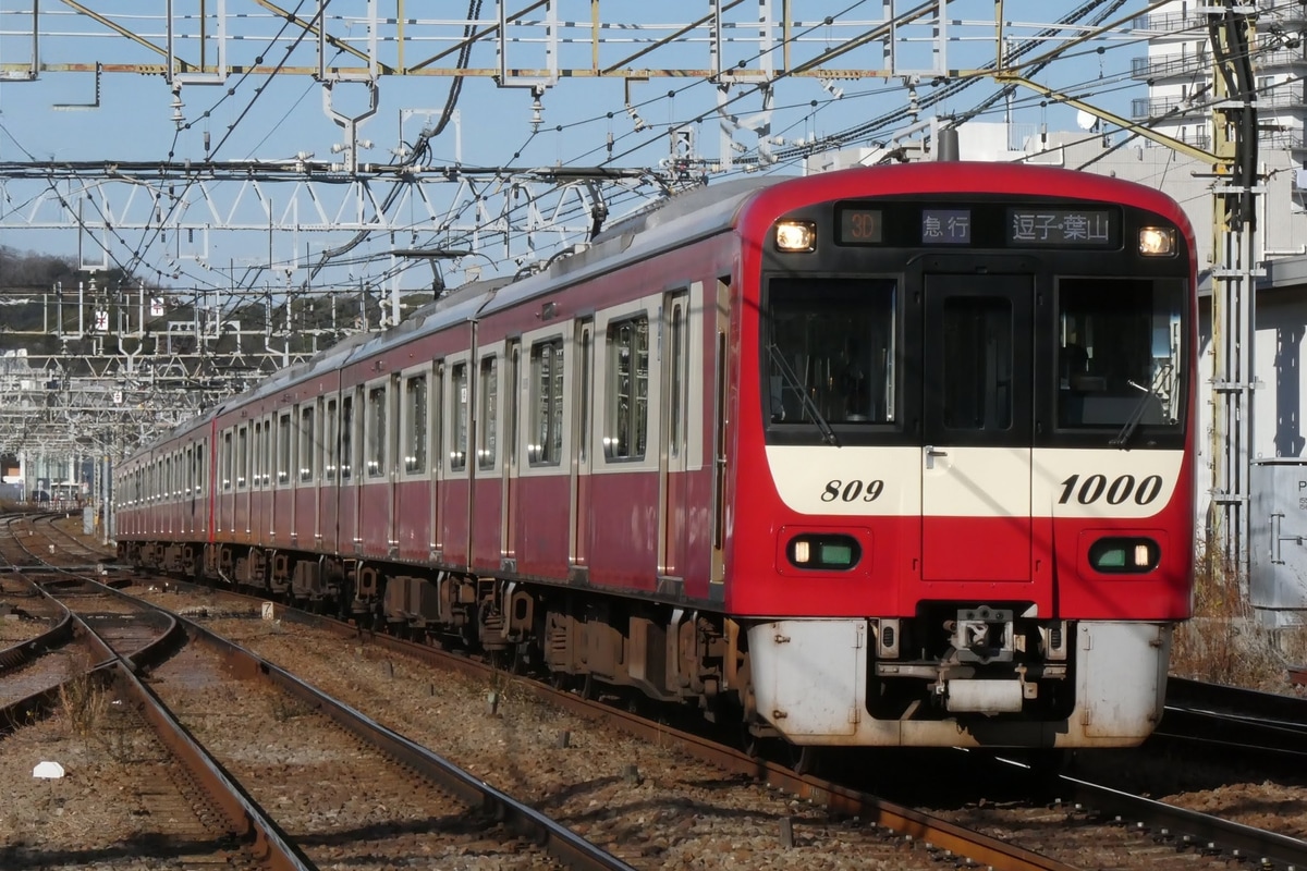 京急電鉄 金沢検車区 1000形 1809F