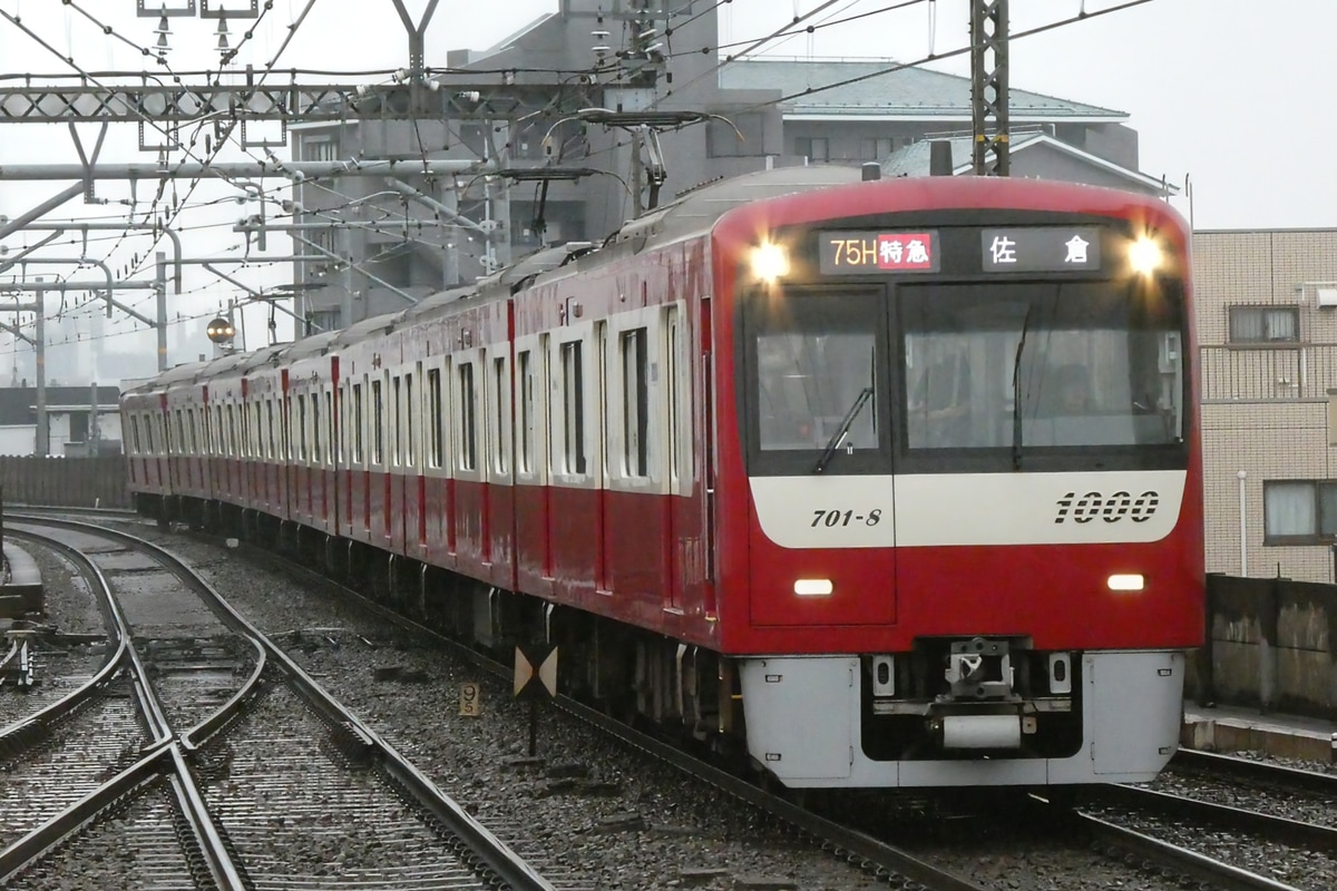 京急電鉄 金沢検車区 1000形 1701F