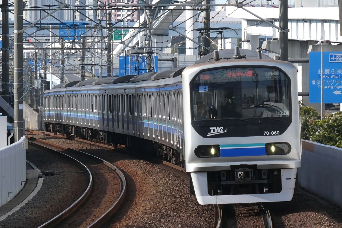 東京臨海高速鉄道 東臨運輸区 70-000系 Z6編成