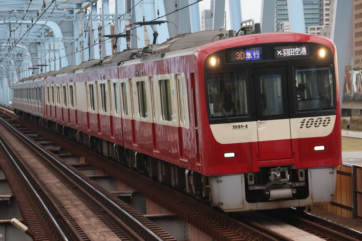 京急電鉄 金沢検車区 1000形 1891F