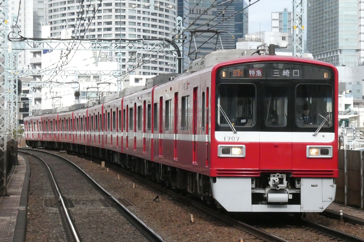 京急電鉄 久里浜検車区 1500形 1707F