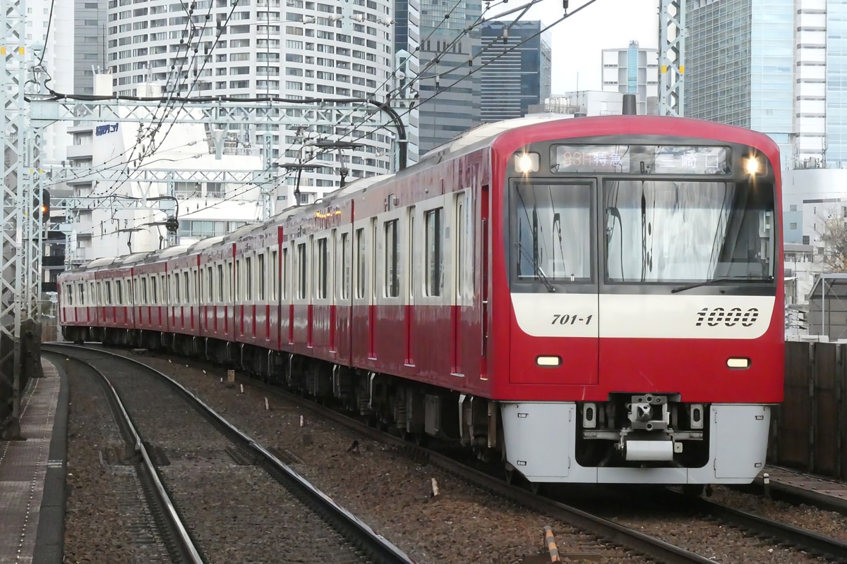 京急電鉄 金沢検車区 1000形 1701F