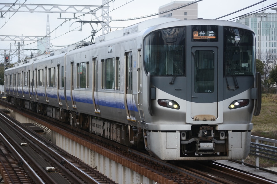 JR西225系HF434編成(ヒネHF434編成)（吹田総合車両所日根野支所）の