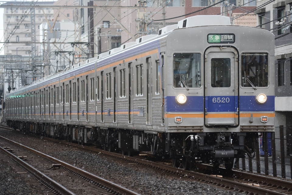 南海6200系6519F<br class="br-sp" />(6519編成)の写真