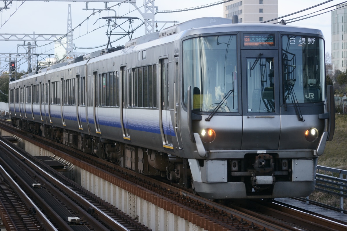 JR西日本 吹田総合車両所日根野支所 223系 HE408編成