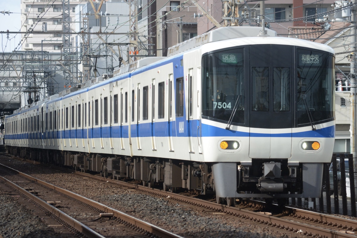 南海電気鉄道 光明池車庫 7000系 7503F