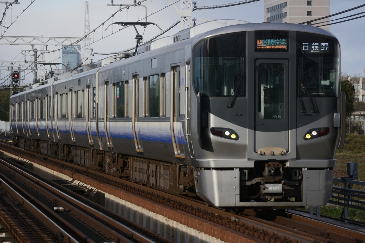 JR西日本 吹田総合車両所日根野支所 225系 HF430編成