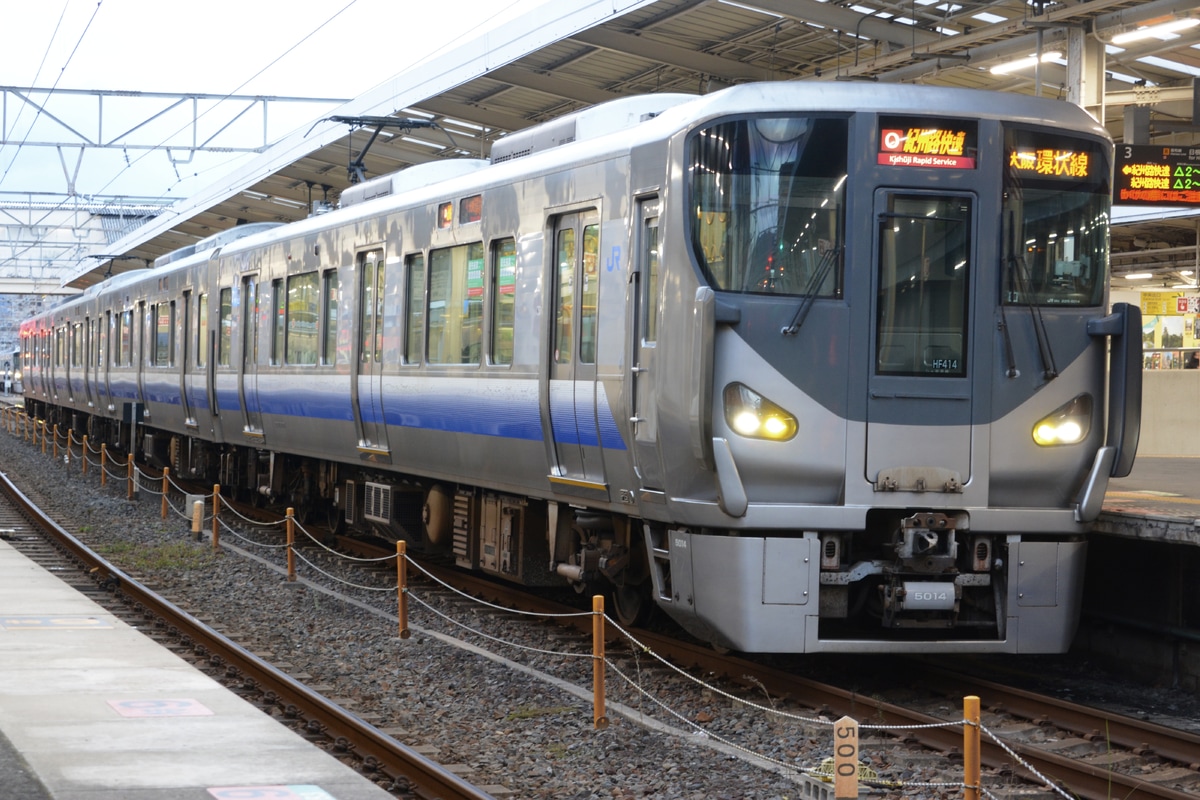 JR西日本 吹田総合車両所日根野支所 225系 HF414編成