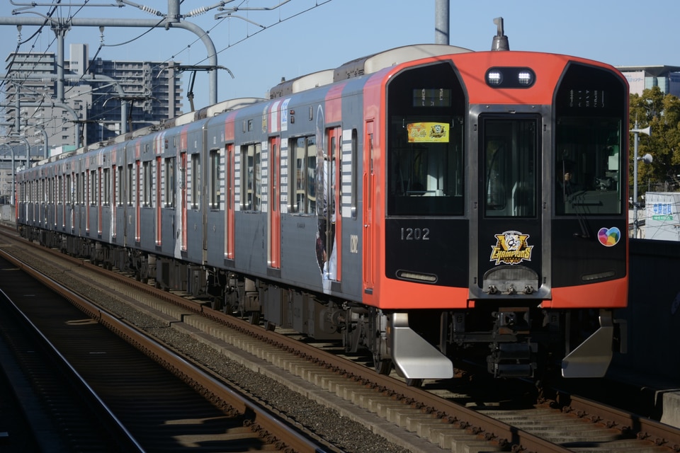 阪神1000系1202F<br class="br-sp" />(1202編成)(HS52)の写真