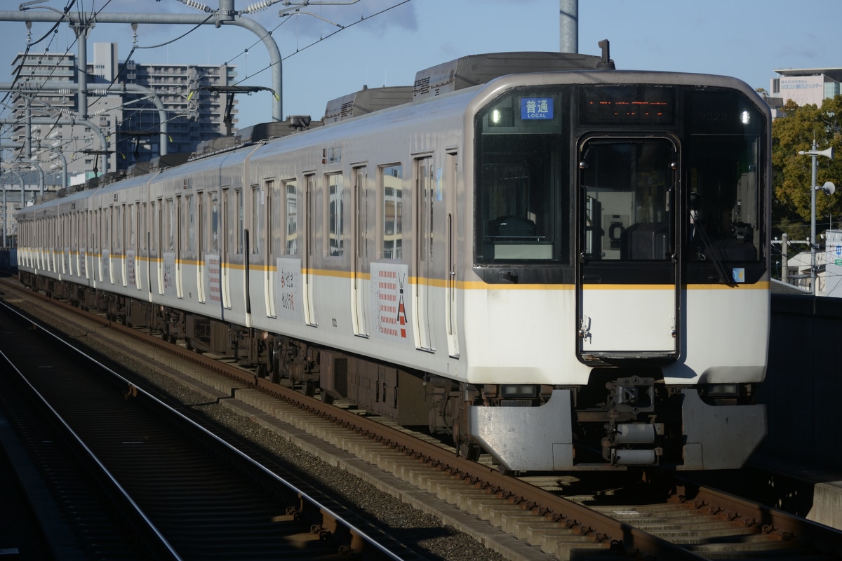 近畿日本鉄道 西大寺検車区 9820系 EH22