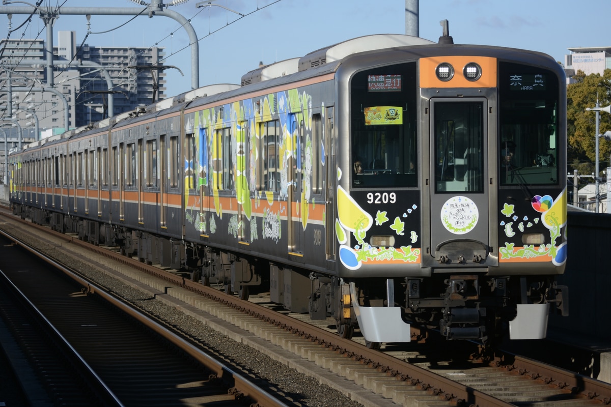 阪神電気鉄道 尼崎車庫 9000系 9209F