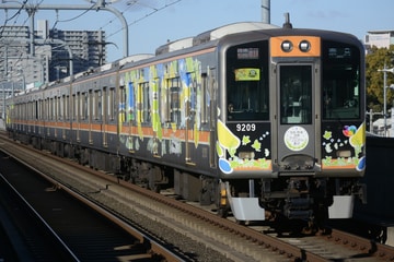 阪神電気鉄道9000系9209Fを若江岩田駅で撮影した画像