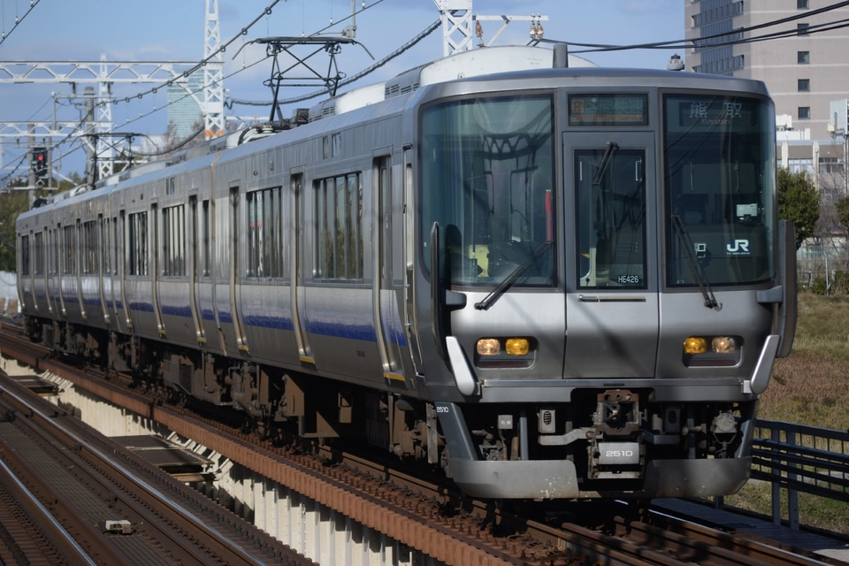 JR西223系HE426編成<br class="br-sp" />(ヒネHE426編成)の写真