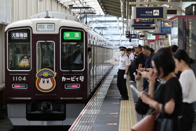 byI love 阪急電車