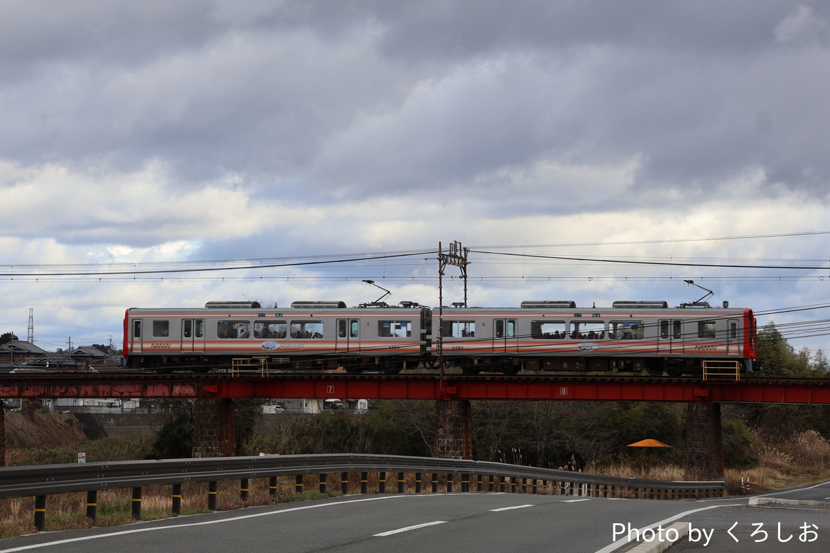 南海電気鉄道 小原田検車区 2300系 2303F