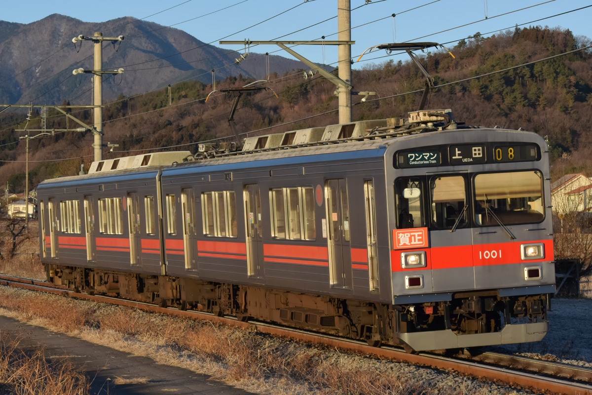 上田電鉄  1000系 1001F