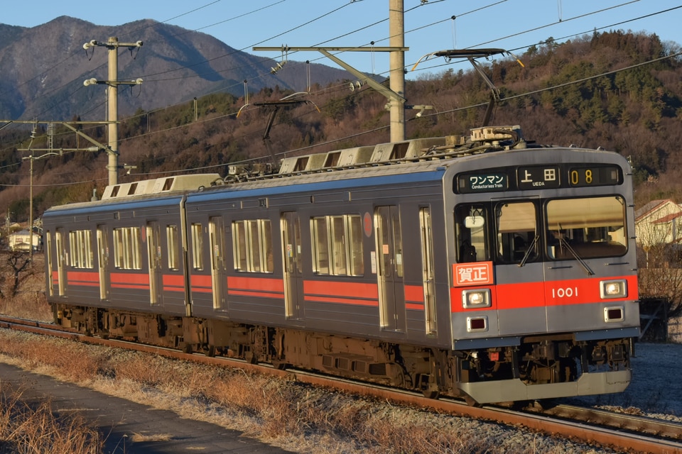 上田電鉄別所線 (上田行)　赤帯　上田電鉄謹賀新年HM