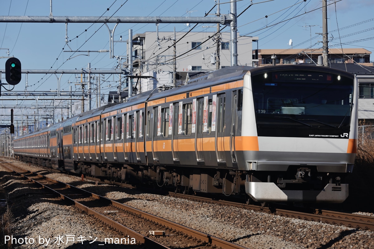 JR東日本 豊田車両センター本区 E233系 トタT39編成