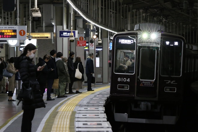 byI love 阪急電車